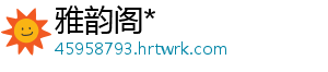江西严厉打击侵权假冒 守护传统节庆市场 守护市场聚焦案件查办-雅韵阁*